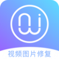 AI智能照片视频修复安卓版 V1.0.0