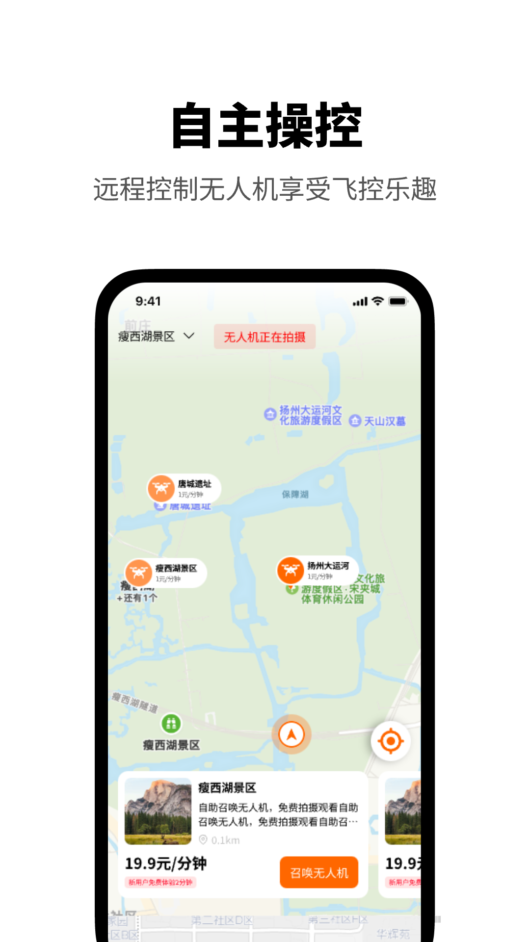 游必有方安卓官方版 V1.0