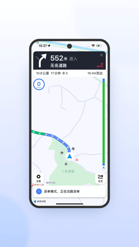 喜行约车安卓极速版 V5.90.0.0012