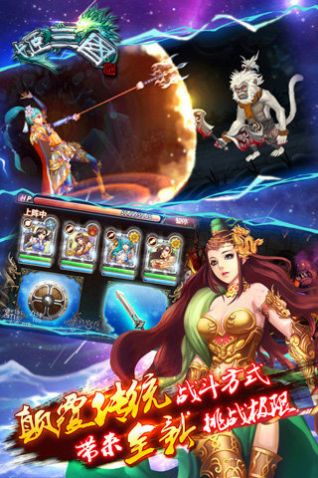 姬三国安卓版 V5.0