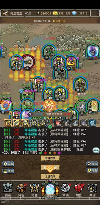 魔兽之旅安卓官方版 V1.22.11111345