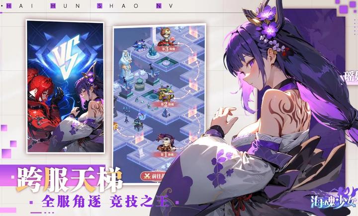 海魂少女安卓高清版 V1.0.3