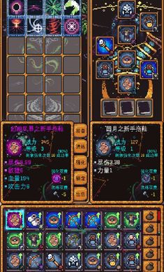 无尽地牢2安卓版 V1.1.16