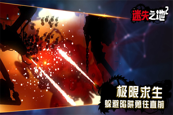 迷失之地2安卓完整版 V1.0.6