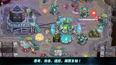 钢铁站队安卓版 V0.16.1