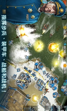 战争艺术3：全球冲突安卓版 V1.0.59