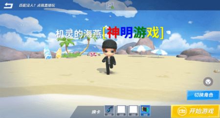 神明怀旧二服安卓版 V8.9.3