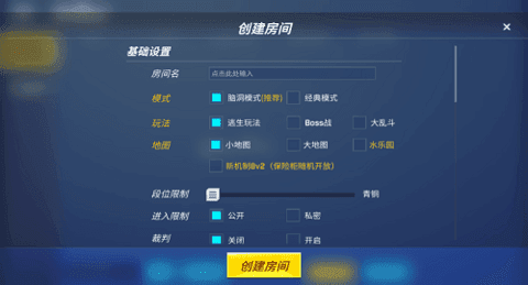 神明怀旧二服安卓版 V8.9.3