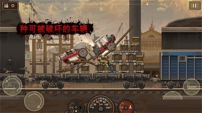 死亡战车3安卓版 V1.0.3