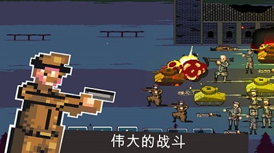 二战战争1944安卓版 V2.9.0