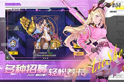 无限格斗安卓版 V1.0.0