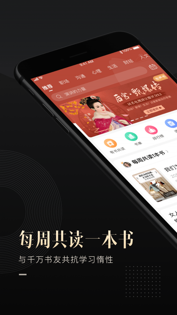 有书安卓版 V5.24.0