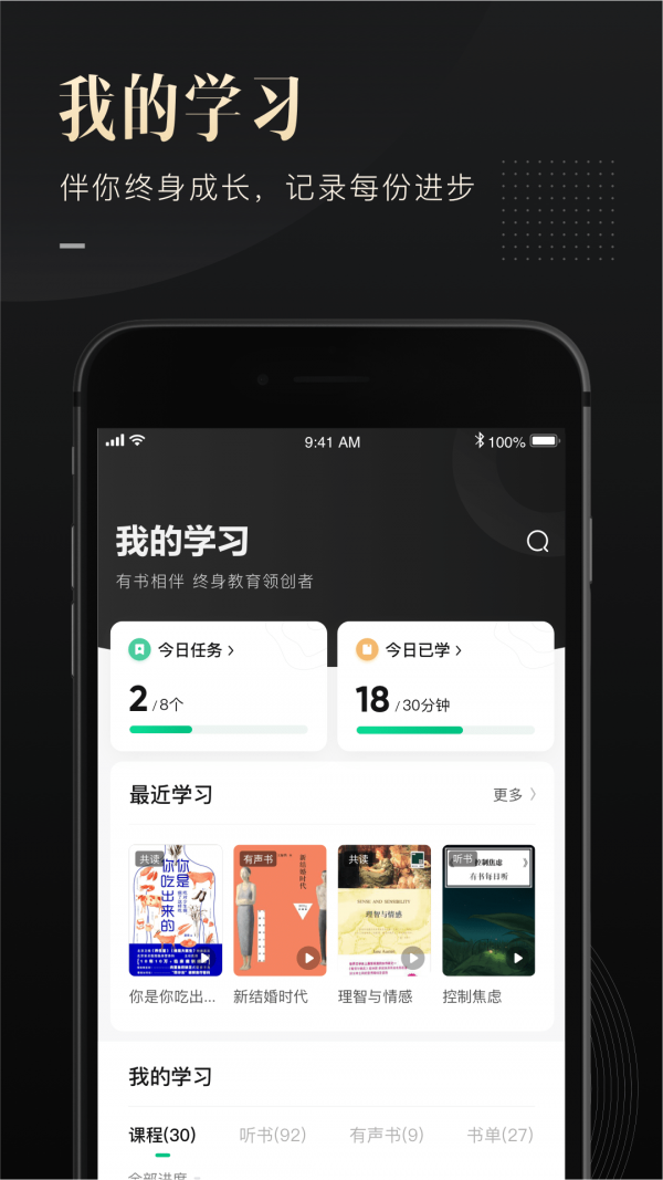 有书安卓版 V5.24.0