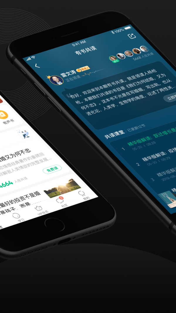 有书安卓版 V5.24.0