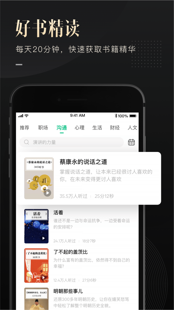 有书安卓版 V5.24.0