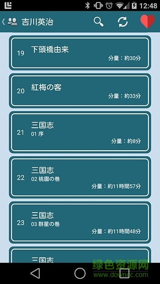 青空文库安卓版 V2.7.2