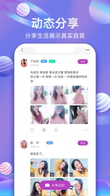 猫抓聊天安卓版 V1.9.0