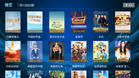 若惜影视安卓会员免费版 V5.8