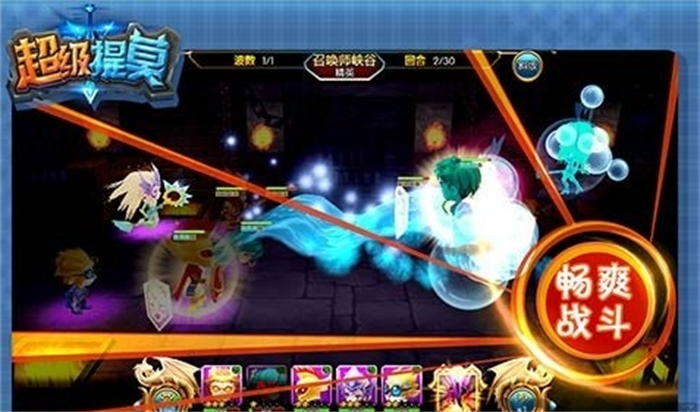 超级提莫安卓版 V0.3.0