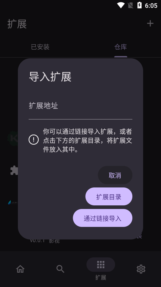 Miru安卓版 V1.8.1