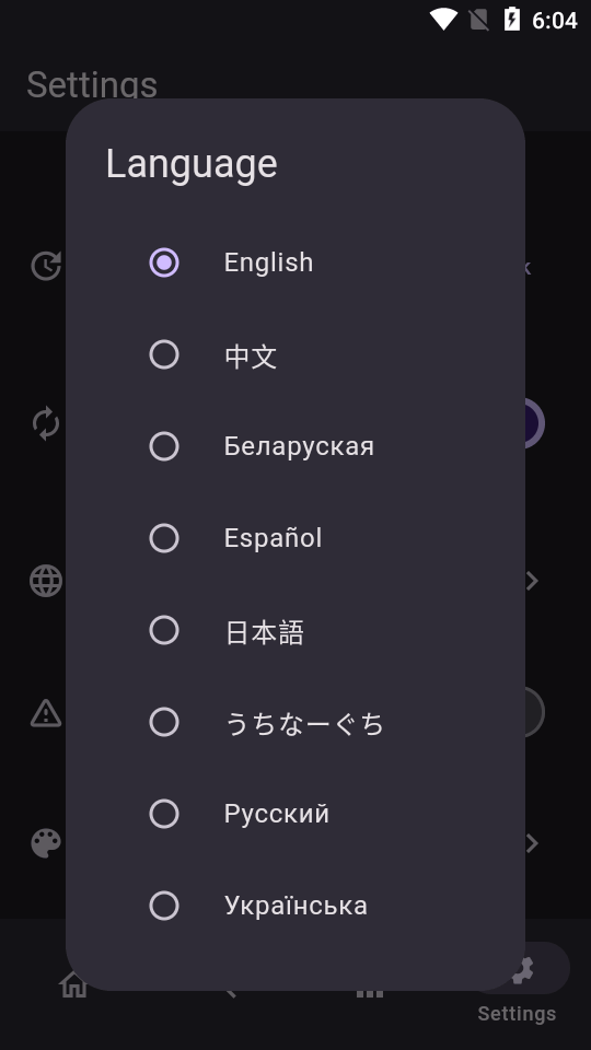 Miru安卓版 V1.8.1