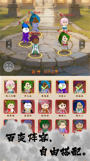 天机无限安卓版 V1.0.4