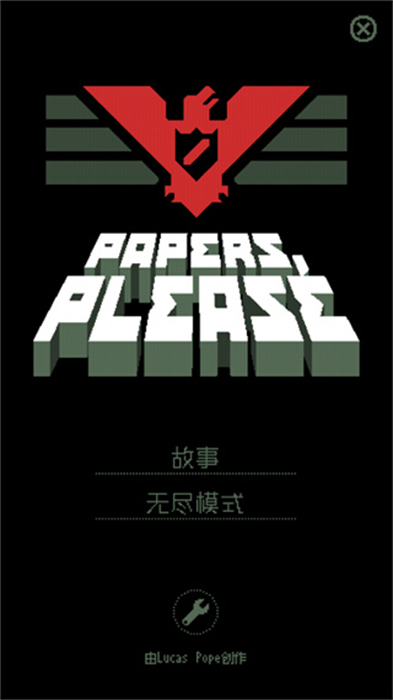 papers please安卓版 V1.4.0