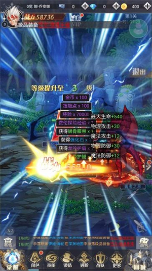 勇士的试炼安卓版 V5.2