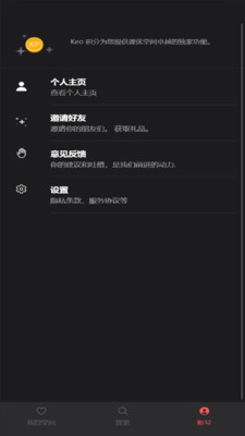 课优空间安卓免费版 V2.0.4