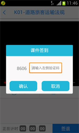 无忧乐行安卓免费版 V1.2.44