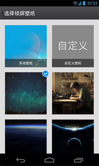 单词锁屏安卓版 V1.5.2