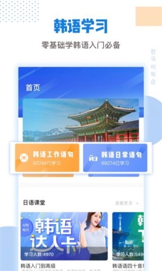 互动作业口语安卓版 V1.0.1