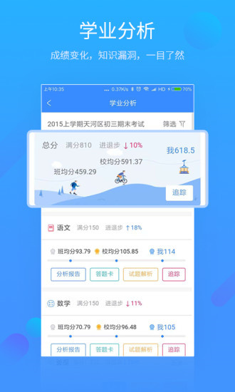 易学习安卓版 V4.6.3