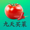 九天买菜安卓版 V1.0.5