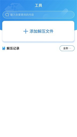 天天小说阅读器安卓官方版 V1.1.3