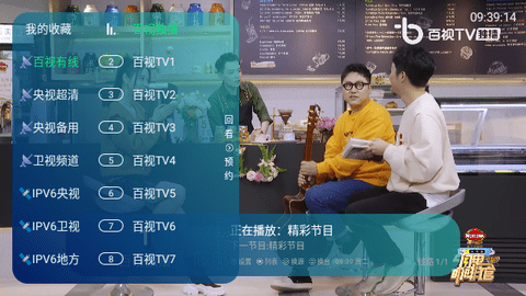 神马TV安卓珍藏版 V5.2.0
