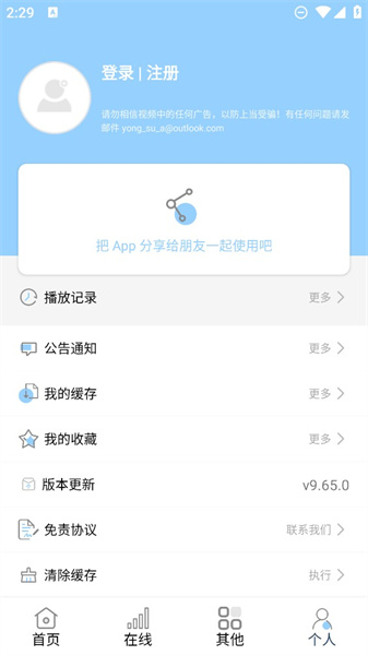 酷酷看剧安卓新版 V9.85.0