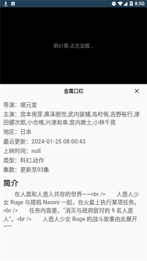 蓝宇影视剧场安卓版 V1.0.0