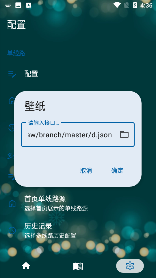 521影视安卓版 V0.3.4m