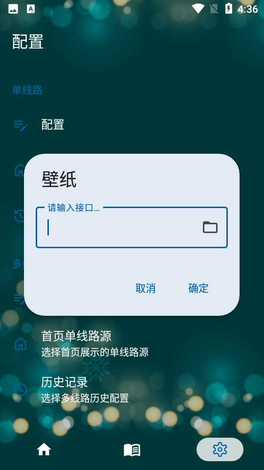 521影视安卓版 V0.3.4m