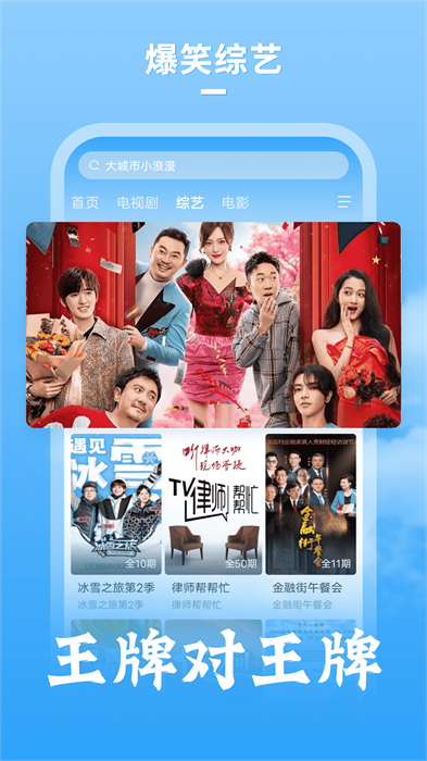 百看影视大全安卓高清版 V1.8.0