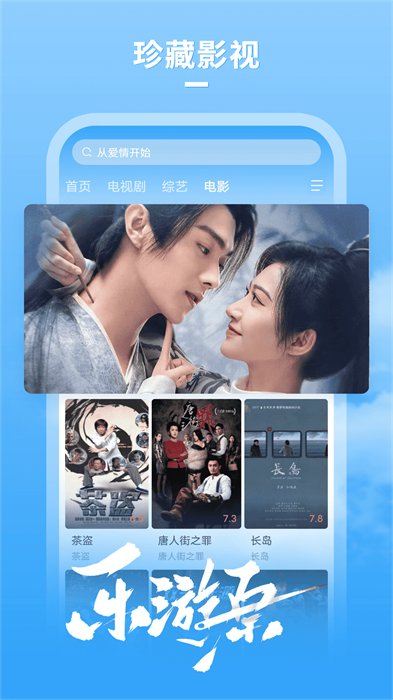 百看影视大全安卓高清版 V1.8.0