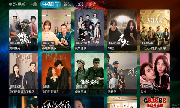 滴稳TV安卓版 V2.2.51