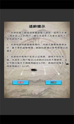 大漠孤影安卓正式版 V1.0.1