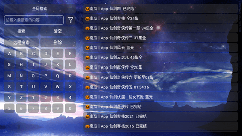 氢云TV安卓版 V1.0.0