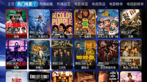 氢云TV安卓版 V1.0.0