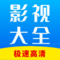 网络影视大全安卓版 V1.0.0