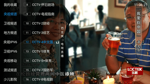 巴豆侠tv安卓版 V96.6.6