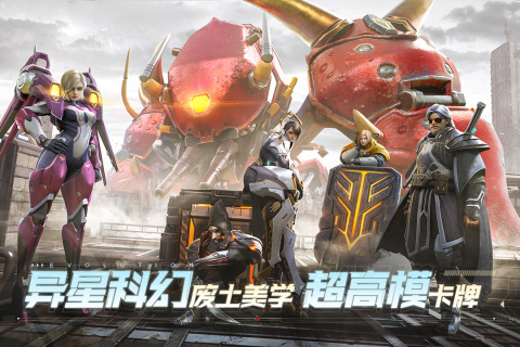 星际52区安卓版 V1.0.146