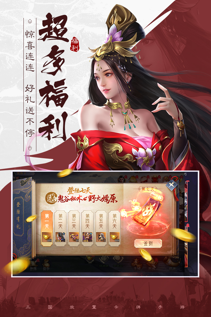 风起苍岚安卓版 V1.0.5